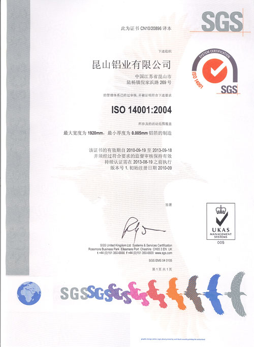 ISO14001
